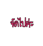 Nhoo aeng ngaiiii（個別スタンプ：8）