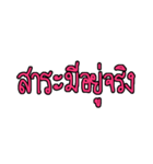 Nhoo aeng ngaiiii（個別スタンプ：9）