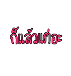Nhoo aeng ngaiiii（個別スタンプ：11）
