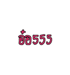 Nhoo aeng ngaiiii（個別スタンプ：12）