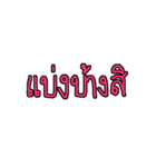 Nhoo aeng ngaiiii（個別スタンプ：14）