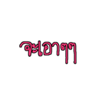 Nhoo aeng ngaiiii（個別スタンプ：15）