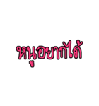 Nhoo aeng ngaiiii（個別スタンプ：17）