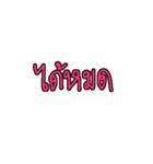 Nhoo aeng ngaiiii（個別スタンプ：19）