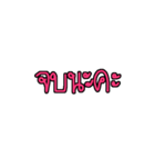 Nhoo aeng ngaiiii（個別スタンプ：21）