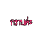 Nhoo aeng ngaiiii（個別スタンプ：22）