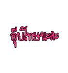 Nhoo aeng ngaiiii（個別スタンプ：23）
