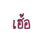 Nhoo aeng ngaiiii（個別スタンプ：29）