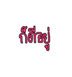 Nhoo aeng ngaiiii（個別スタンプ：30）