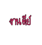 Nhoo aeng ngaiiii（個別スタンプ：31）
