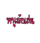 Nhoo aeng ngaiiii（個別スタンプ：34）