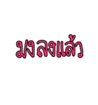 Nhoo aeng ngaiiii（個別スタンプ：35）