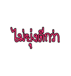 Nhoo aeng ngaiiii（個別スタンプ：38）