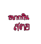 Nhoo aeng ngaiiii（個別スタンプ：40）