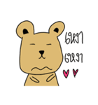 bearorbored（個別スタンプ：1）