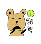 bearorbored（個別スタンプ：3）