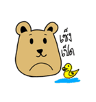 bearorbored（個別スタンプ：7）