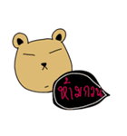 bearorbored（個別スタンプ：9）