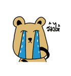 bearorbored（個別スタンプ：15）