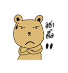 bearorbored（個別スタンプ：17）