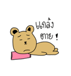 bearorbored（個別スタンプ：28）