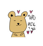 bearorbored（個別スタンプ：32）