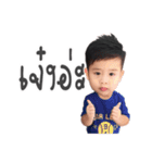 I am Anda（個別スタンプ：6）