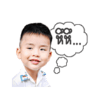 I am Anda（個別スタンプ：10）