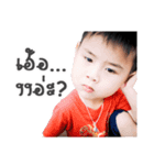 I am Anda（個別スタンプ：13）