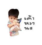 I am Anda（個別スタンプ：15）