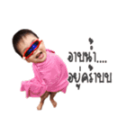 I am Anda（個別スタンプ：16）