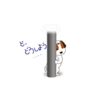 Jack Russell Terrier (Kinako)（個別スタンプ：16）