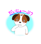 Jack Russell Terrier (Kinako)（個別スタンプ：21）