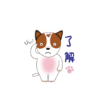 Jack Russell Terrier (Kinako)（個別スタンプ：22）