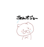 ギャラクシーねこ（個別スタンプ：6）