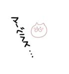 ギャラクシーねこ（個別スタンプ：9）