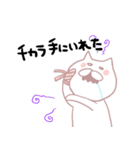 ギャラクシーねこ（個別スタンプ：11）