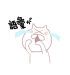 ギャラクシーねこ（個別スタンプ：12）