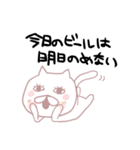 ギャラクシーねこ（個別スタンプ：14）
