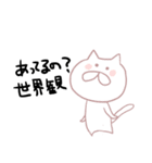 ギャラクシーねこ（個別スタンプ：15）