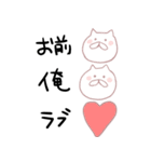 ギャラクシーねこ（個別スタンプ：18）