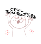 ギャラクシーねこ（個別スタンプ：20）