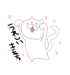 ギャラクシーねこ（個別スタンプ：25）