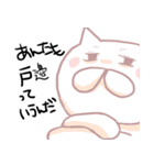 ギャラクシーねこ（個別スタンプ：28）
