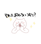 ギャラクシーねこ（個別スタンプ：29）