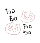 ギャラクシーねこ（個別スタンプ：34）