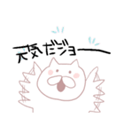 ギャラクシーねこ（個別スタンプ：36）