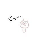 ギャラクシーねこ（個別スタンプ：37）