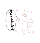ギャラクシーねこ（個別スタンプ：39）