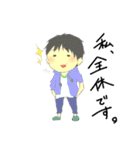 大学生が使えるであろうスタンプ（個別スタンプ：7）